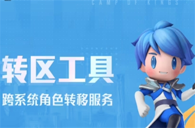 7777788888管家婆老家-新澳门六天天开好彩下一期预测转区教程